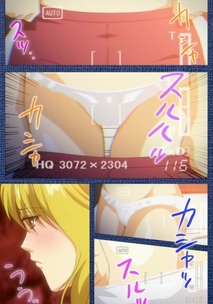 Ai no Katachi ～Ecchi na Onnanoko wa Kirai… Desuka?～ Scene1 Complete Ban Page #78