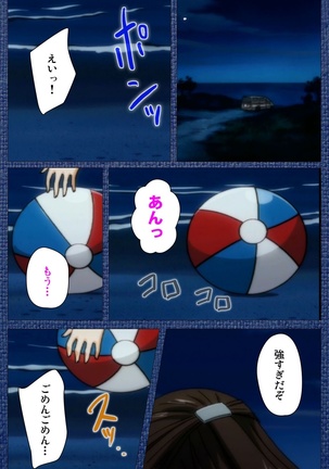 Ai no Katachi ～Ecchi na Onnanoko wa Kirai… Desuka?～ Scene1 Complete Ban Page #126