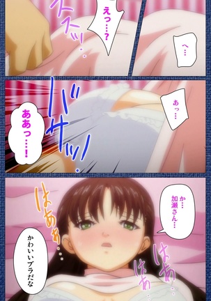 Ai no Katachi ～Ecchi na Onnanoko wa Kirai… Desuka?～ Scene1 Complete Ban Page #28