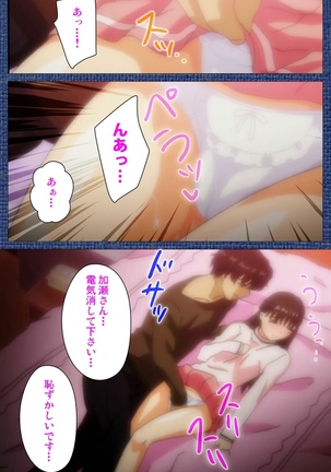 Ai no Katachi ～Ecchi na Onnanoko wa Kirai… Desuka?～ Scene1 Complete Ban Page #25