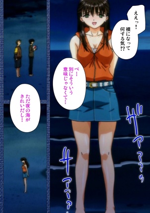Ai no Katachi ～Ecchi na Onnanoko wa Kirai… Desuka?～ Scene1 Complete Ban - Page 129