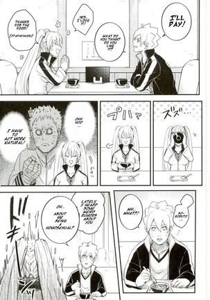 Ore no Musuko ga Nani datte!? Page #12