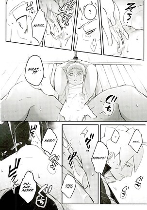Ore no Musuko ga Nani datte!? Page #24