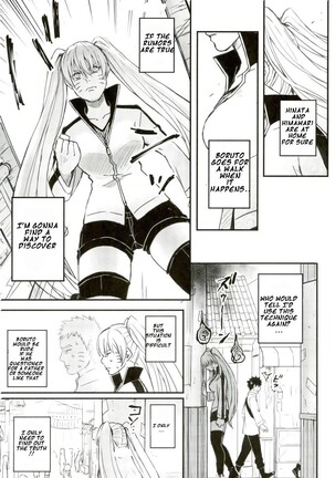 Ore no Musuko ga Nani datte!? Page #6