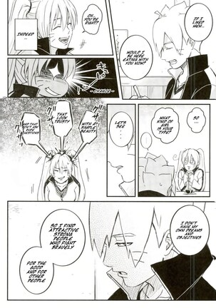 Ore no Musuko ga Nani datte!? Page #13
