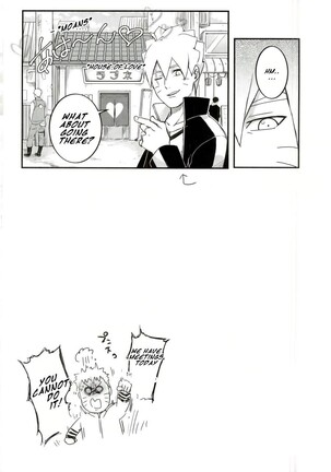 Ore no Musuko ga Nani datte!? - Page 32