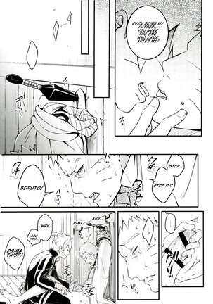 Ore no Musuko ga Nani datte!? Page #21