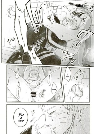 Ore no Musuko ga Nani datte!? Page #28