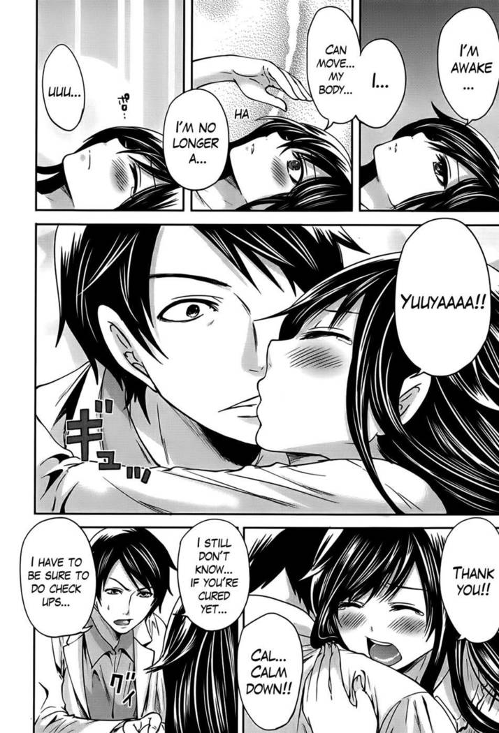 I'm the Only One Who Can Touch Her Chapter 4-END