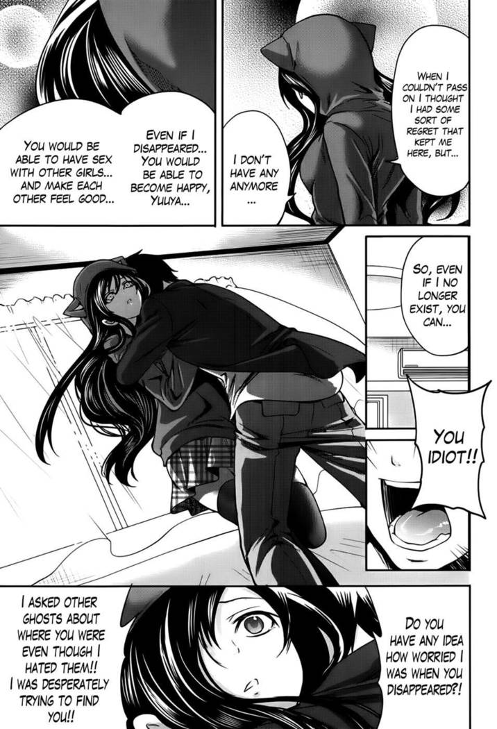 I'm the Only One Who Can Touch Her Chapter 4-END