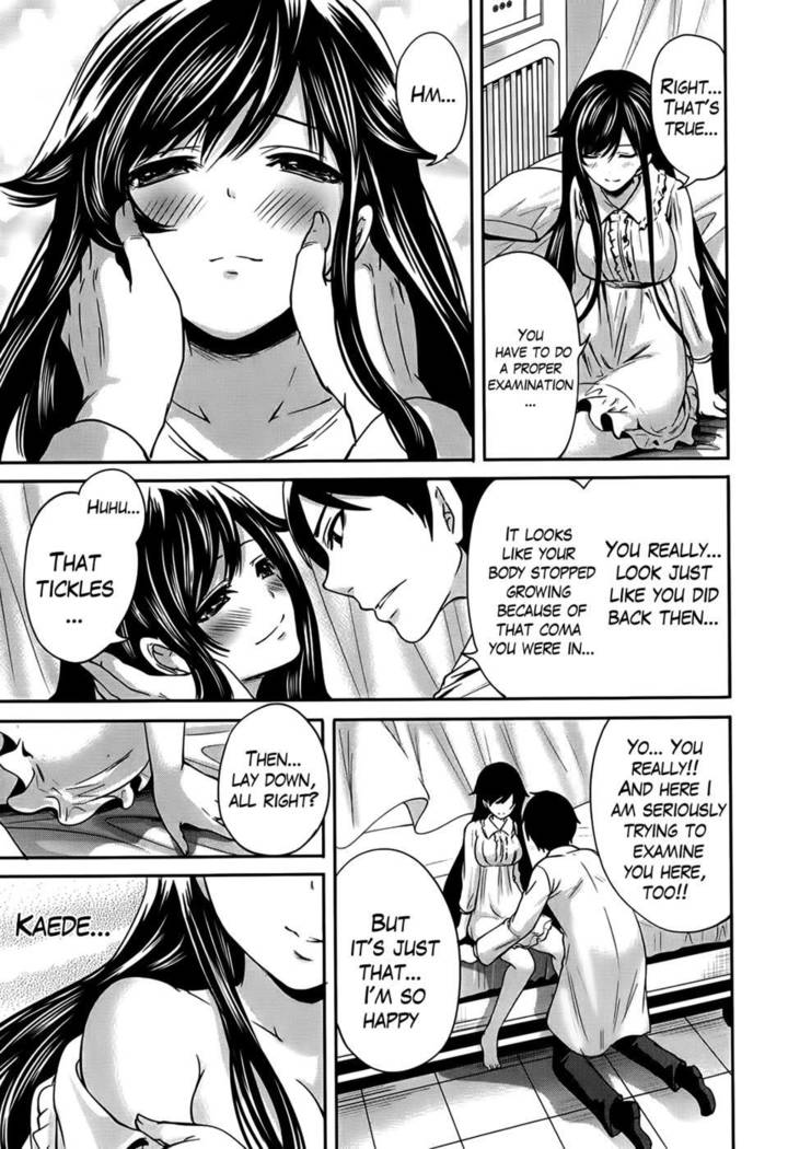 I'm the Only One Who Can Touch Her Chapter 4-END