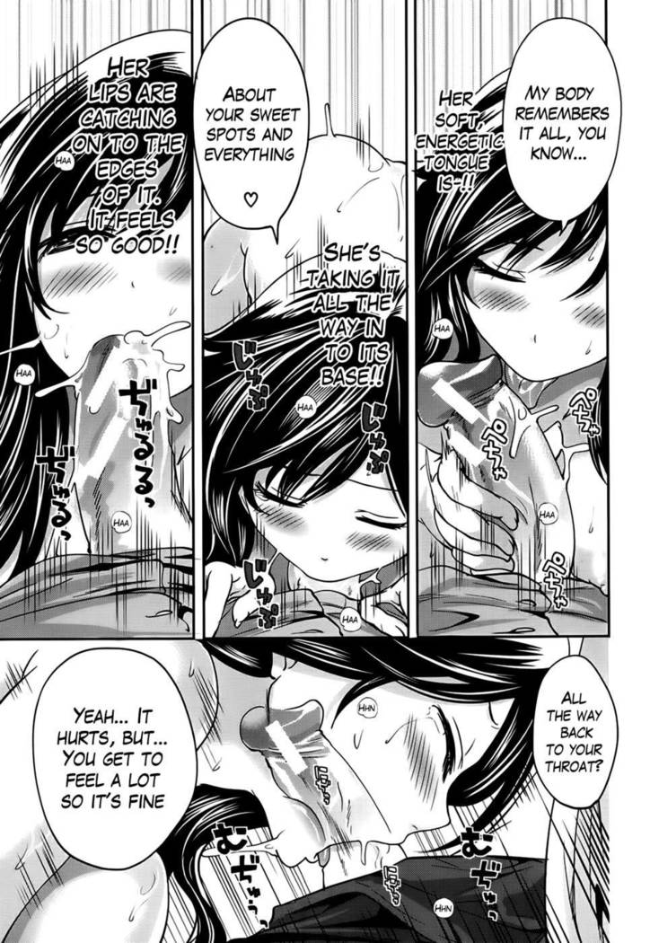 I'm the Only One Who Can Touch Her Chapter 4-END