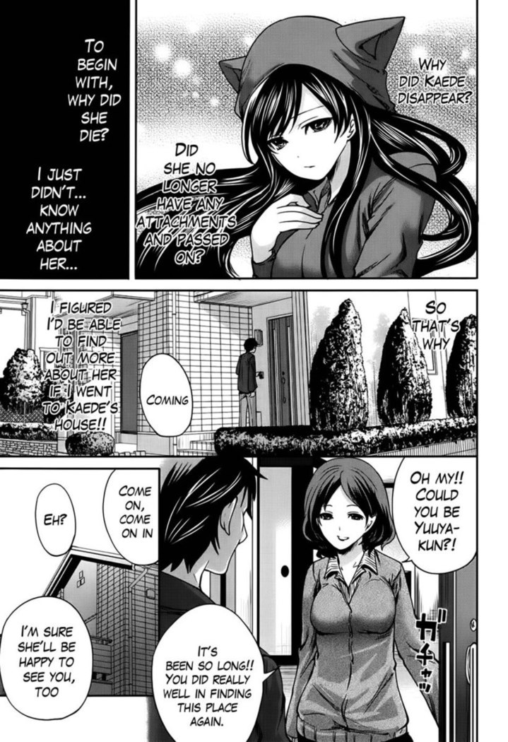 I'm the Only One Who Can Touch Her Chapter 4-END