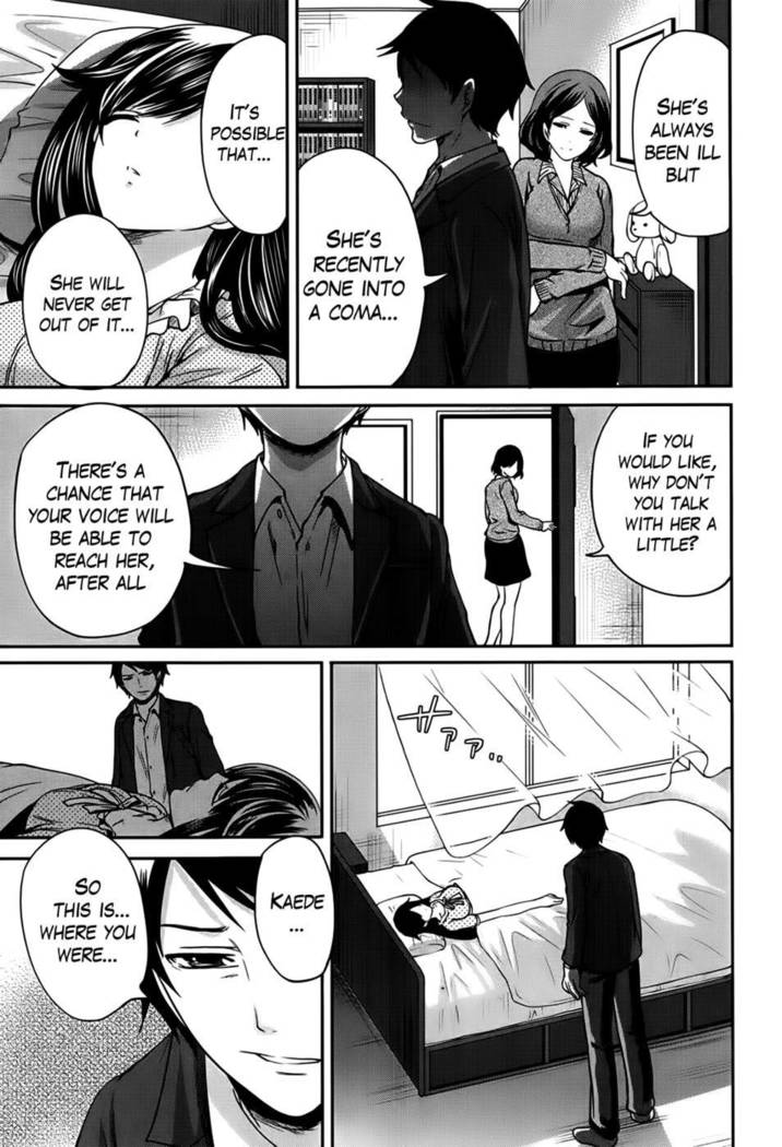 I'm the Only One Who Can Touch Her Chapter 4-END