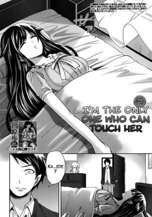 I'm the Only One Who Can Touch Her Chapter 4-END
