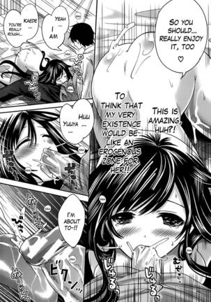I'm the Only One Who Can Touch Her Chapter 4-END Page #22