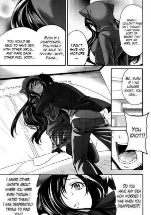I'm the Only One Who Can Touch Her Chapter 4-END Page #5