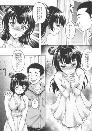 School Idol ga Iru Fuuzoku ga Arutte Hontou desuka? 14 Kago no Naka no Datenshi Yohane Hen - Page 6