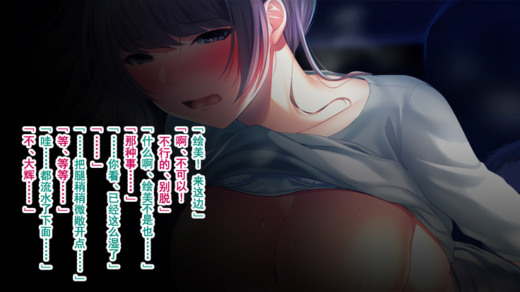 Kanojo ga Motokare to Saru mitai ni Yarimakutte ita Hanashi.