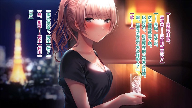 Kanojo ga Motokare to Saru mitai ni Yarimakutte ita Hanashi.