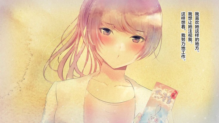 Kanojo ga Motokare to Saru mitai ni Yarimakutte ita Hanashi.