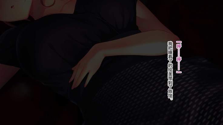 Kanojo ga Motokare to Saru mitai ni Yarimakutte ita Hanashi.