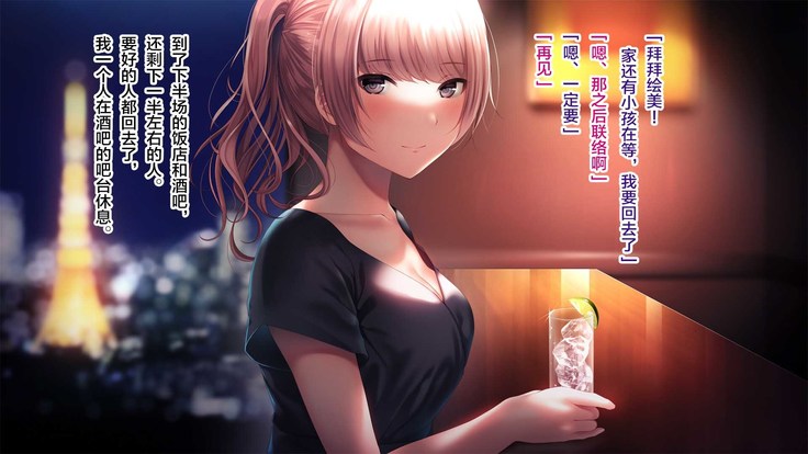 Kanojo ga Motokare to Saru mitai ni Yarimakutte ita Hanashi.