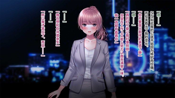 Kanojo ga Motokare to Saru mitai ni Yarimakutte ita Hanashi.