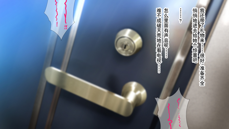 Kanojo ga Motokare to Saru mitai ni Yarimakutte ita Hanashi.
