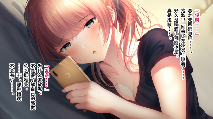 Kanojo ga Motokare to Saru mitai ni Yarimakutte ita Hanashi.