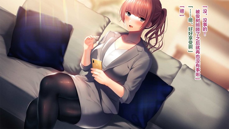 Kanojo ga Motokare to Saru mitai ni Yarimakutte ita Hanashi.