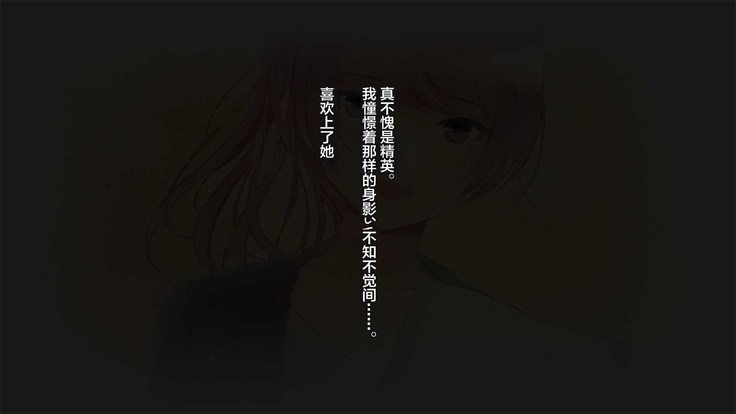 Kanojo ga Motokare to Saru mitai ni Yarimakutte ita Hanashi.