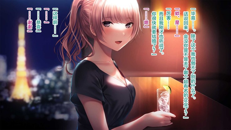 Kanojo ga Motokare to Saru mitai ni Yarimakutte ita Hanashi.
