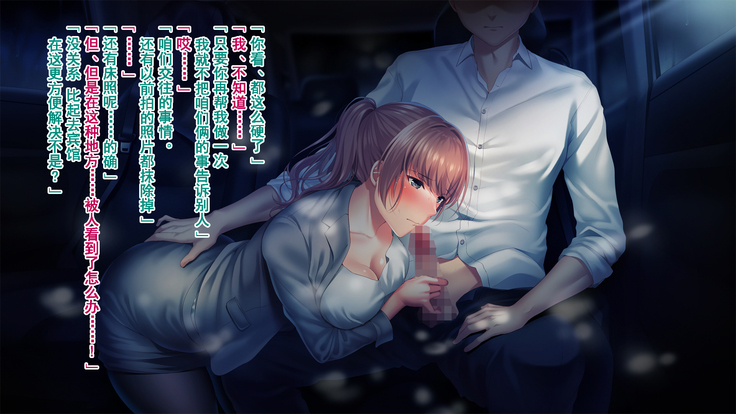 Kanojo ga Motokare to Saru mitai ni Yarimakutte ita Hanashi.