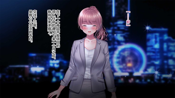 Kanojo ga Motokare to Saru mitai ni Yarimakutte ita Hanashi.