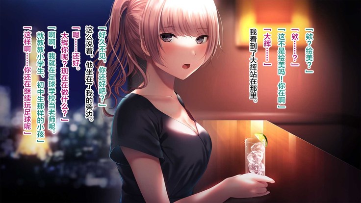 Kanojo ga Motokare to Saru mitai ni Yarimakutte ita Hanashi.