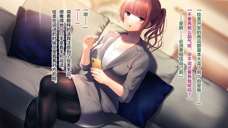 Kanojo ga Motokare to Saru mitai ni Yarimakutte ita Hanashi.