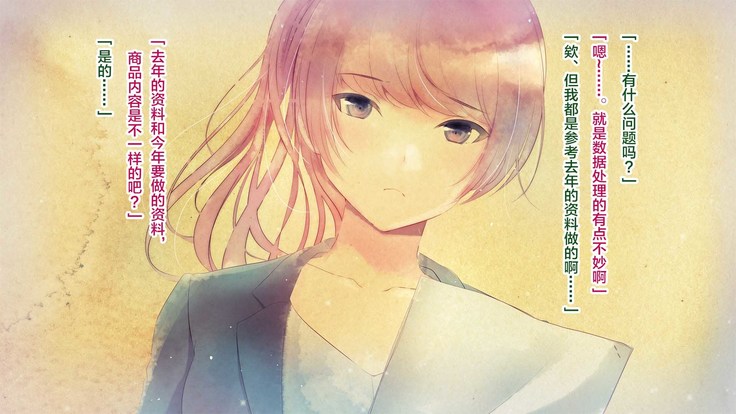 Kanojo ga Motokare to Saru mitai ni Yarimakutte ita Hanashi.