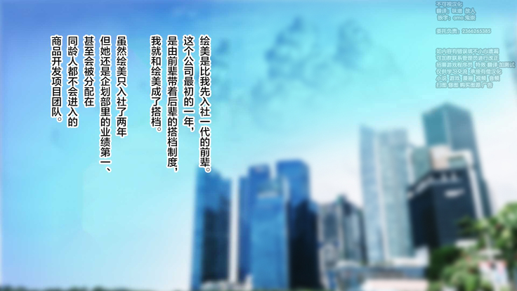 Kanojo ga Motokare to Saru mitai ni Yarimakutte ita Hanashi.