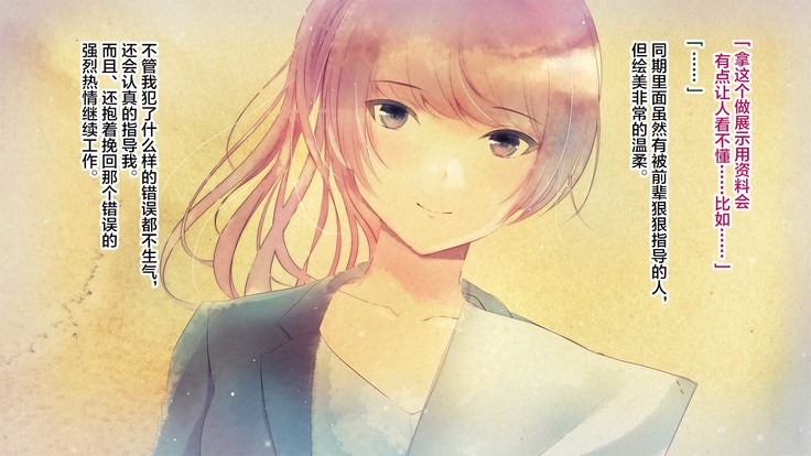 Kanojo ga Motokare to Saru mitai ni Yarimakutte ita Hanashi.