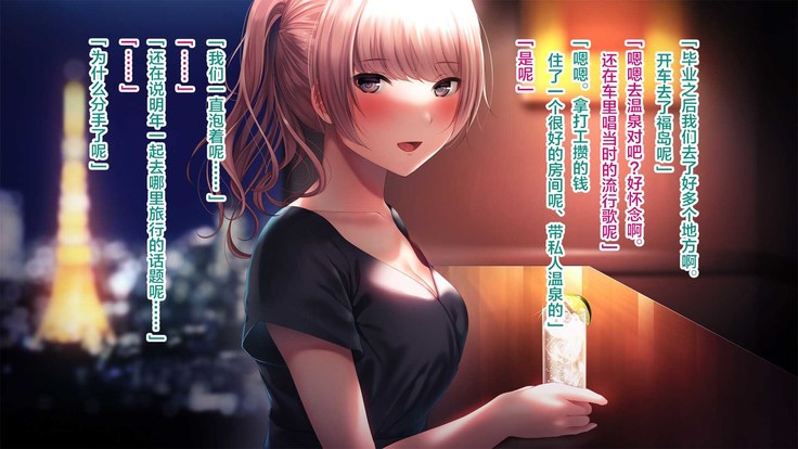 Kanojo ga Motokare to Saru mitai ni Yarimakutte ita Hanashi.