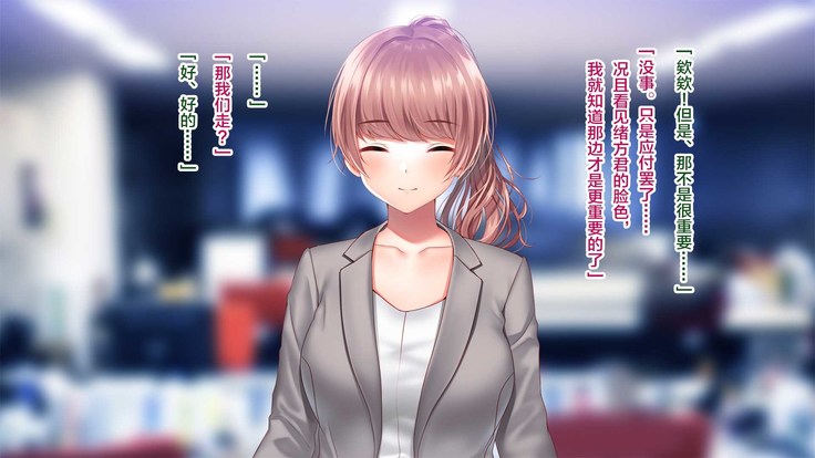 Kanojo ga Motokare to Saru mitai ni Yarimakutte ita Hanashi.