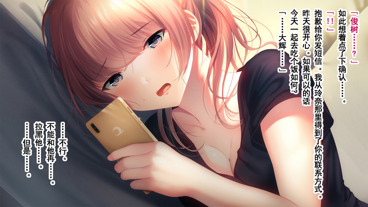 Kanojo ga Motokare to Saru mitai ni Yarimakutte ita Hanashi.