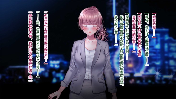 Kanojo ga Motokare to Saru mitai ni Yarimakutte ita Hanashi.