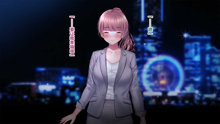 Kanojo ga Motokare to Saru mitai ni Yarimakutte ita Hanashi.