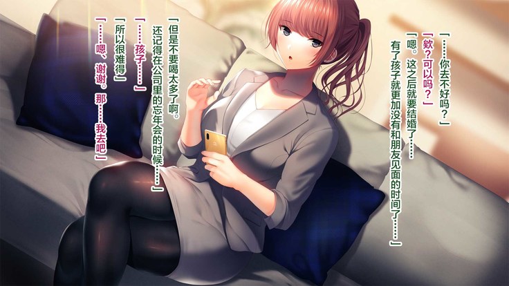 Kanojo ga Motokare to Saru mitai ni Yarimakutte ita Hanashi.