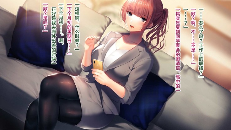 Kanojo ga Motokare to Saru mitai ni Yarimakutte ita Hanashi.