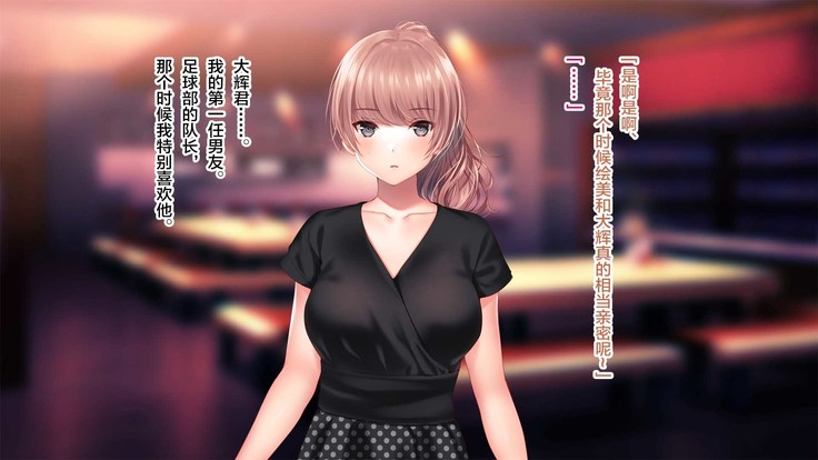 Kanojo ga Motokare to Saru mitai ni Yarimakutte ita Hanashi.