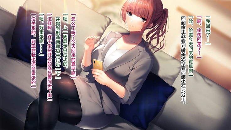 Kanojo ga Motokare to Saru mitai ni Yarimakutte ita Hanashi.