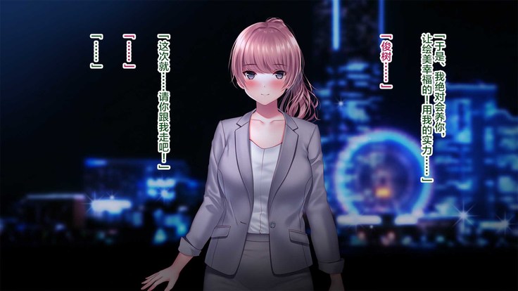 Kanojo ga Motokare to Saru mitai ni Yarimakutte ita Hanashi.